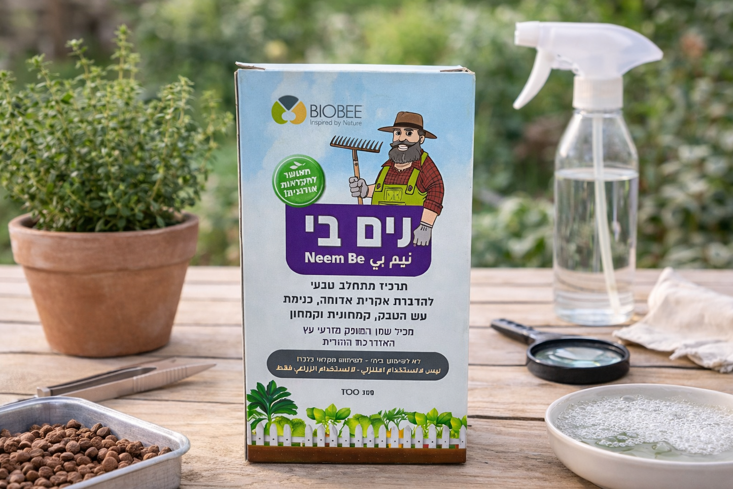 שמן נים טבעי להדברה אורגנית לצמחי בית