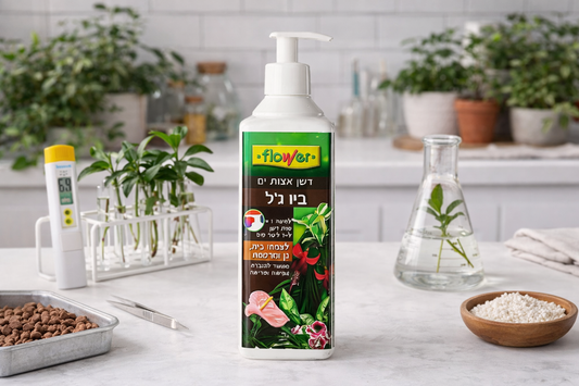 דשן אצות ביוג'ל (Biogel) מרוכז לצמחי בית – 400 מ״ל