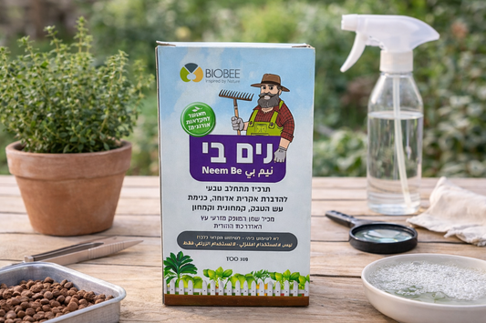 שמן נים טבעי להדברה אורגנית לצמחי בית