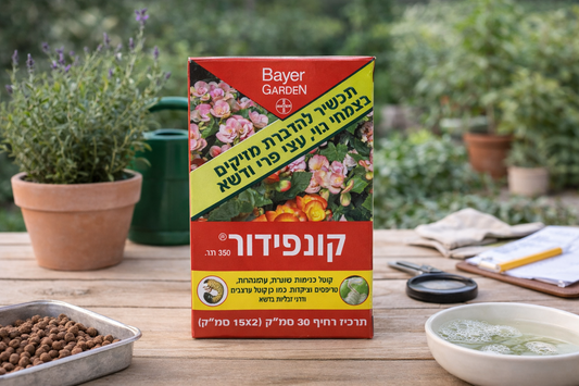 קונפידור – קוטל מזיקים לצמחי בית